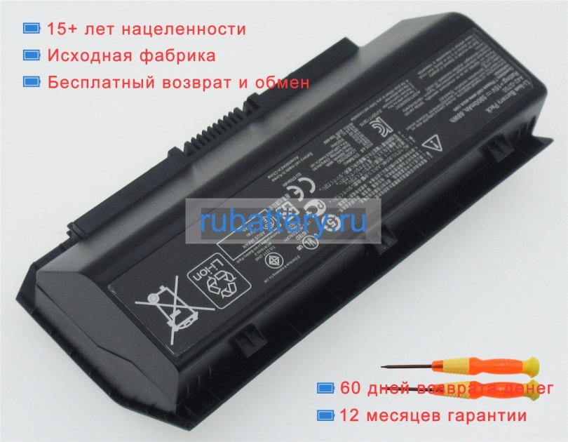 Asus 0b110-00200000 15V 5200mAh аккумуляторы - Кликните на картинке чтобы закрыть