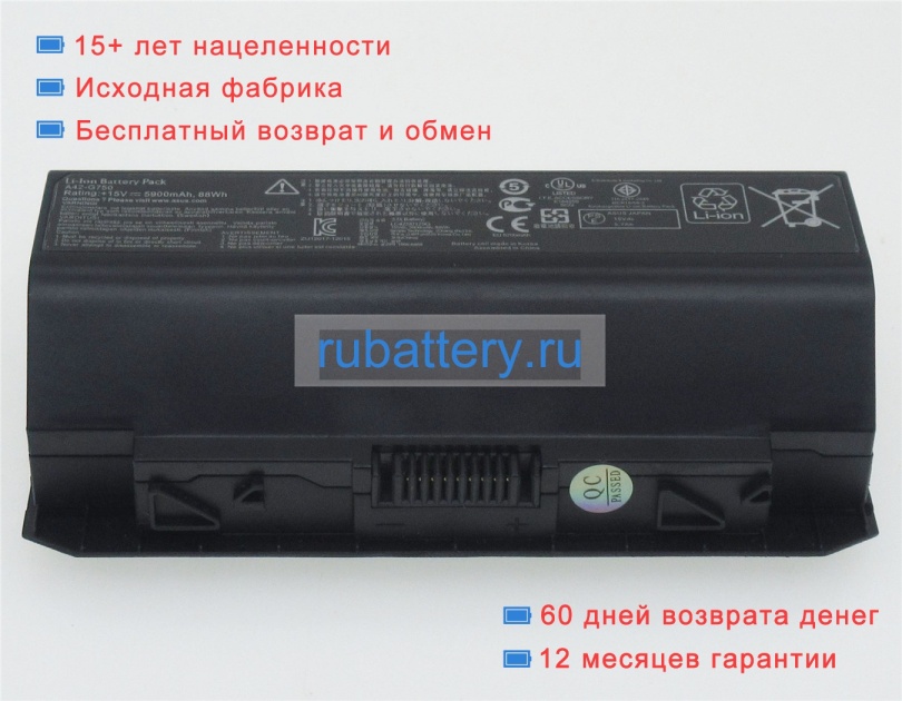 Аккумуляторы для ноутбуков asus G750jm-ds71 15V 5200mAh - Кликните на картинке чтобы закрыть