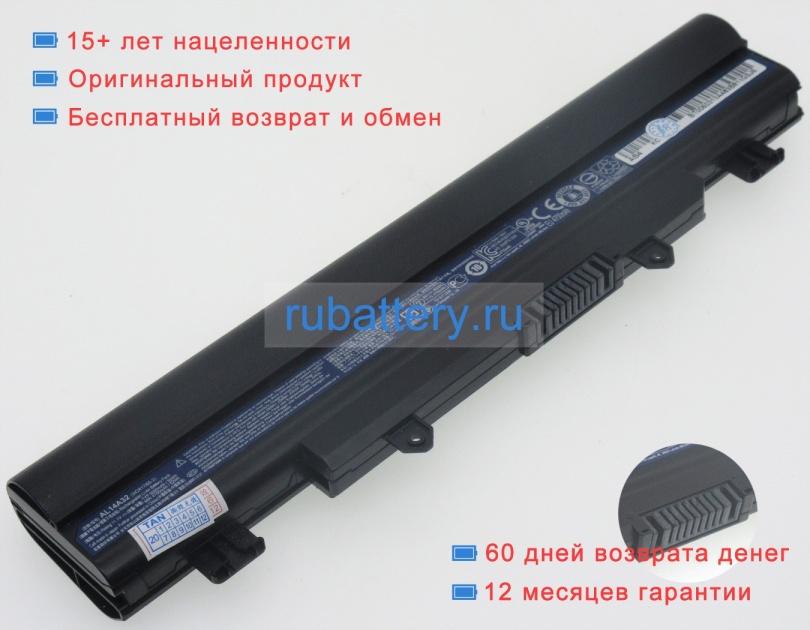 Аккумуляторы для ноутбуков acer Aspire e5-531 11.1V 5000mAh - Кликните на картинке чтобы закрыть