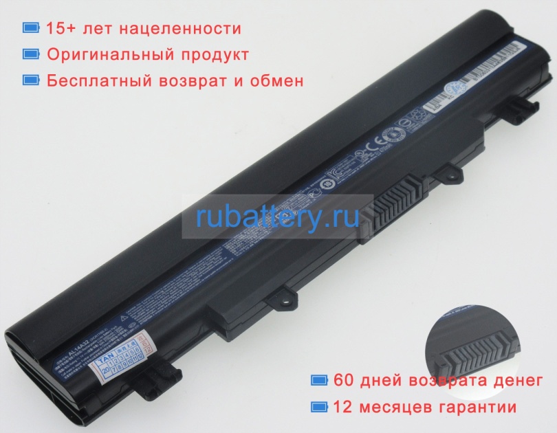 Аккумуляторы для ноутбуков acer Aspire e5-571g-544e 11.1V 5000mAh - Кликните на картинке чтобы закрыть