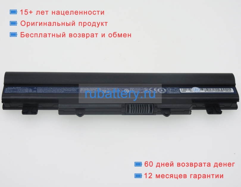 Аккумуляторы для ноутбуков acer Travelmate p246-mg 11.1V 5000mAh - Кликните на картинке чтобы закрыть