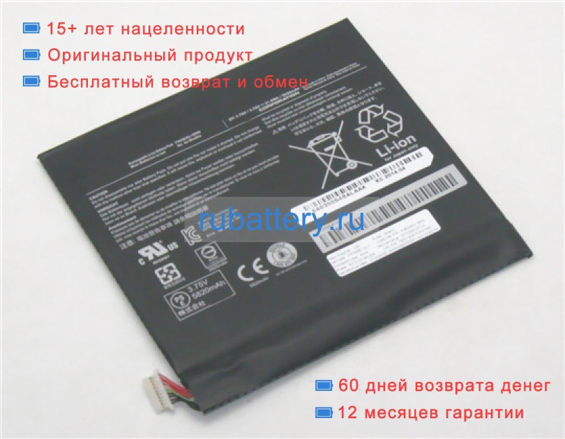 Toshiba 2 wt8-b-102 3.75V 5820mAh аккумуляторы - Кликните на картинке чтобы закрыть