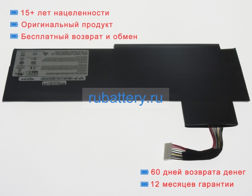 Msi Bp-1771-32/2650 11.1V 5400mAh аккумуляторы - Кликните на картинке чтобы закрыть