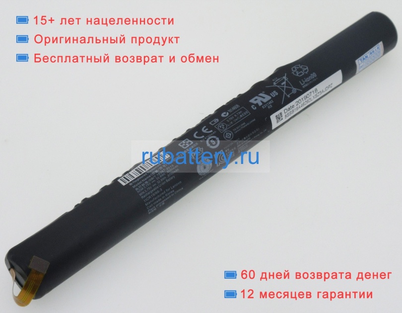 Аккумуляторы для ноутбуков lenovo Portable tablet computer 60046 3.75V 9000mAh - Кликните на картинке чтобы закрыть