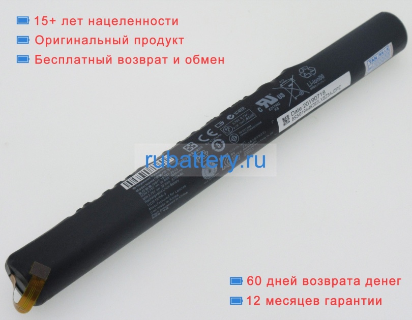 Аккумуляторы для ноутбуков lenovo B8000af 16gsl-mx 3.75V 9000mAh - Кликните на картинке чтобы закрыть