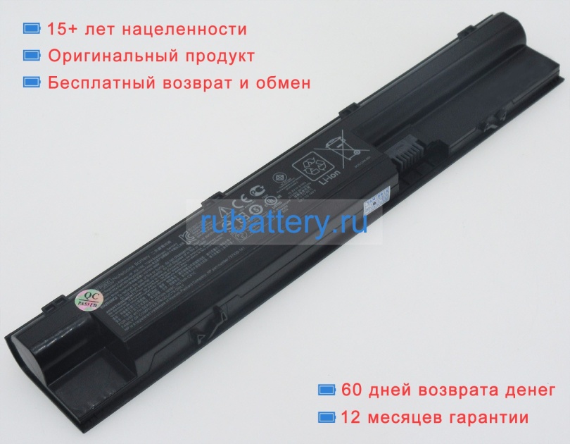 Hp Hstnn-c81c 10.8V 4400mAh аккумуляторы - Кликните на картинке чтобы закрыть