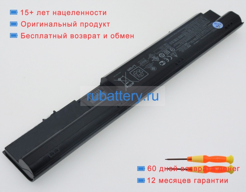 Hp Hstnn-w93c 10.8V 4400mAh аккумуляторы - Кликните на картинке чтобы закрыть