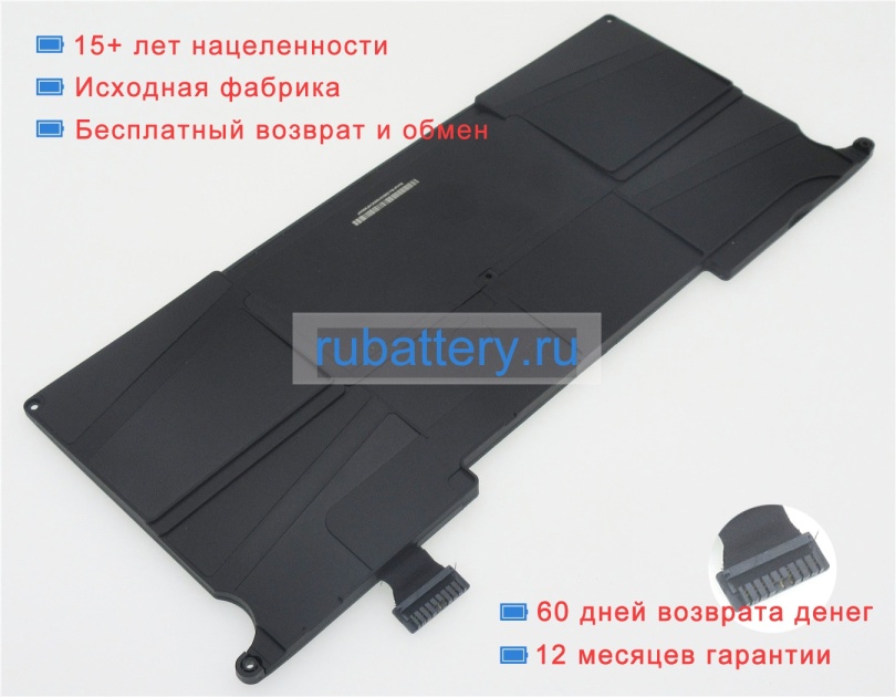 Apple 020-6921-b 7.3V 4680mAh аккумуляторы - Кликните на картинке чтобы закрыть