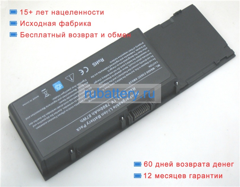 Аккумуляторы для ноутбуков dell Precision m6400 11.1V 6600mAh - Кликните на картинке чтобы закрыть