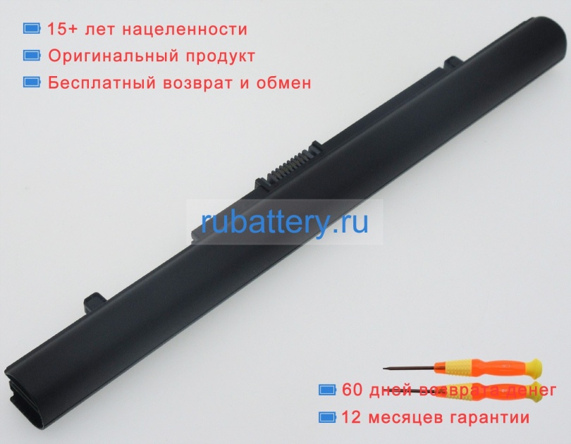 Toshiba P000697540 14.8V 2800mAh аккумуляторы - Кликните на картинке чтобы закрыть