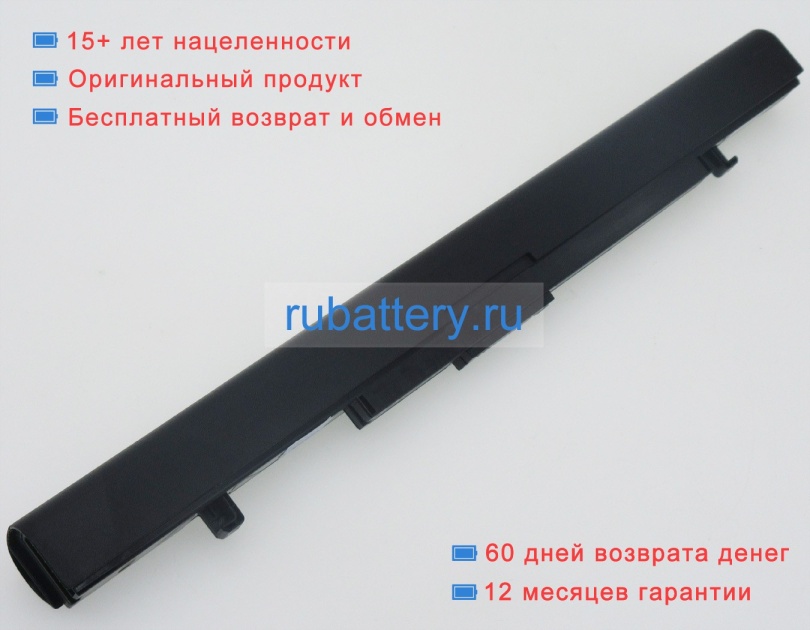 Toshiba P000659100 14.8V 2800mAh аккумуляторы - Кликните на картинке чтобы закрыть