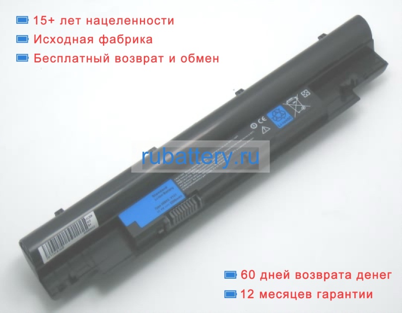 Dell 268x5 11.1V 5200mAh аккумуляторы - Кликните на картинке чтобы закрыть