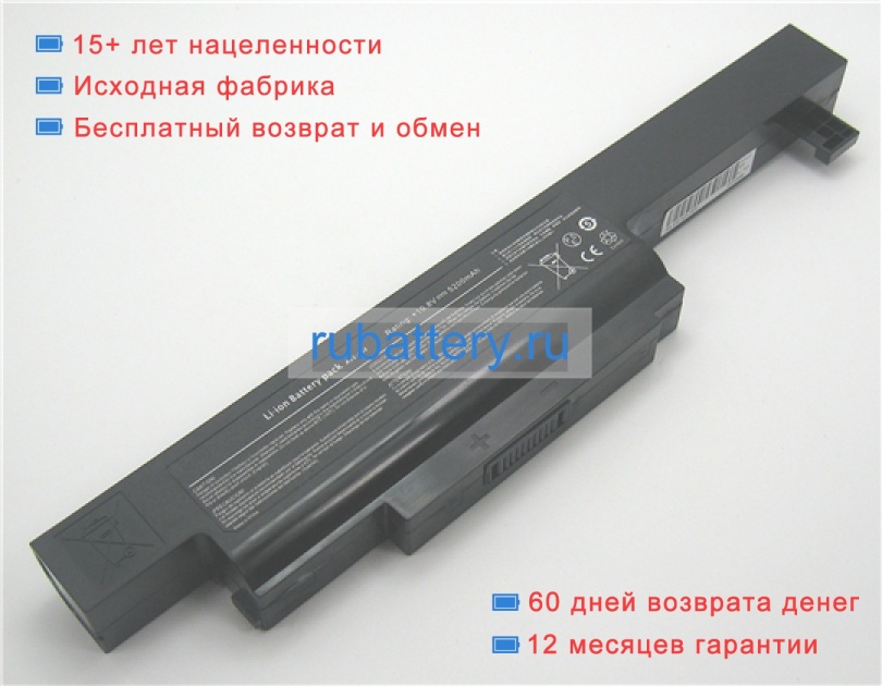 Аккумуляторы для ноутбуков msi Akoya e4212 10.8V 4400mAh - Кликните на картинке чтобы закрыть