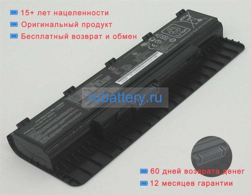 Аккумуляторы для ноутбуков asus Gl771j series 10.8V 5200mAh - Кликните на картинке чтобы закрыть