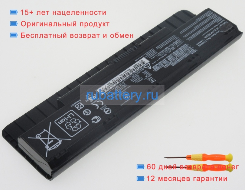 Аккумуляторы для ноутбуков asus N751jk-t7128h 10.8V 5200mAh - Кликните на картинке чтобы закрыть