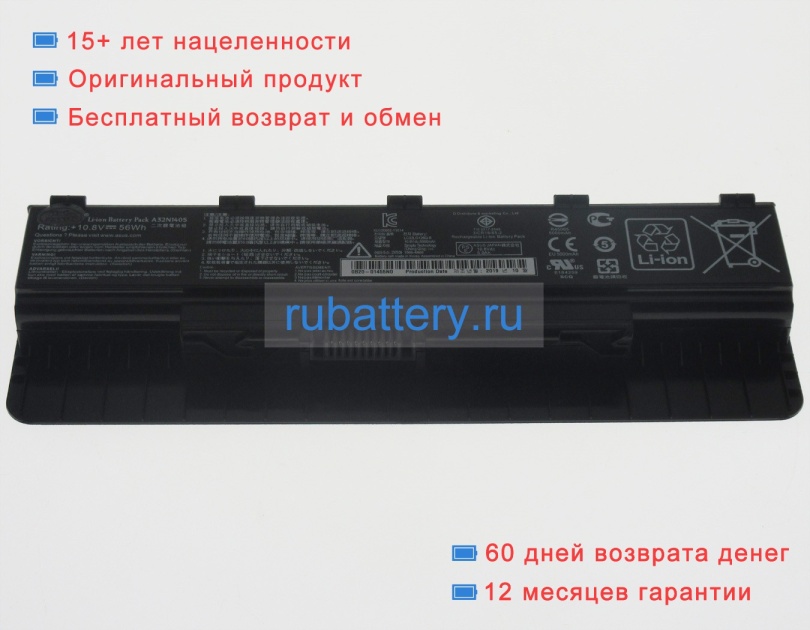 Аккумуляторы для ноутбуков asus Rog g551jx-cn 10.8V 5200mAh - Кликните на картинке чтобы закрыть