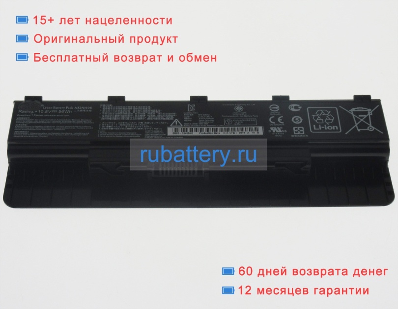 Аккумуляторы для ноутбуков asus R555jb-dm118t 10.8V 5200mAh - Кликните на картинке чтобы закрыть