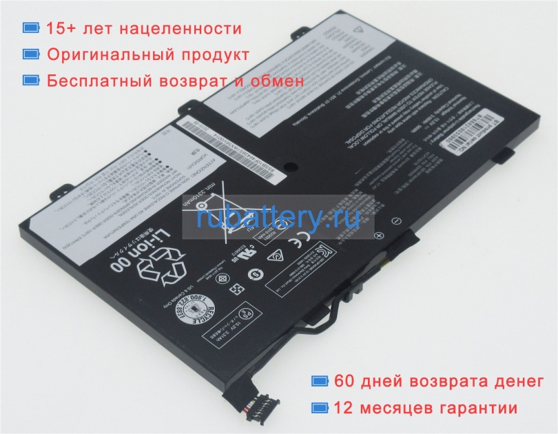 Аккумуляторы для ноутбуков lenovo Thinkpad s3 yoga 14 14.8V 3785mAh - Кликните на картинке чтобы закрыть