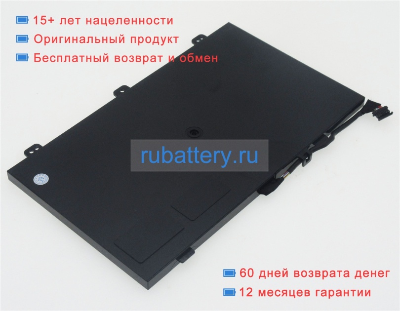 Аккумуляторы для ноутбуков lenovo 20dma008cd 14.8V 3785mAh - Кликните на картинке чтобы закрыть
