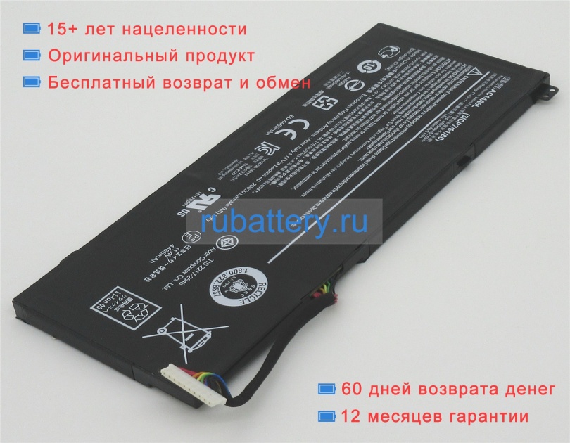 Аккумуляторы для ноутбуков acer Vx5-591g-547b 11.4V 4600mAh - Кликните на картинке чтобы закрыть