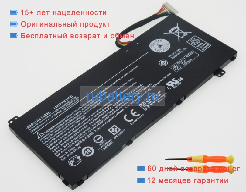 Acer Kt.0030g.001 11.4V 4600mAh аккумуляторы - Кликните на картинке чтобы закрыть