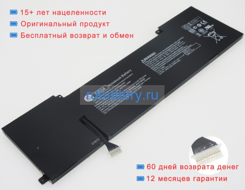 Hp K5c59pa abg 15.2V 3720mAh аккумуляторы - Кликните на картинке чтобы закрыть