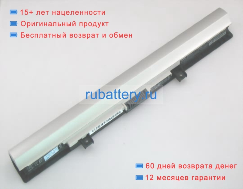 Аккумуляторы для ноутбуков toshiba Satellite c50-b-153 14.8V 2800mAh - Кликните на картинке чтобы закрыть