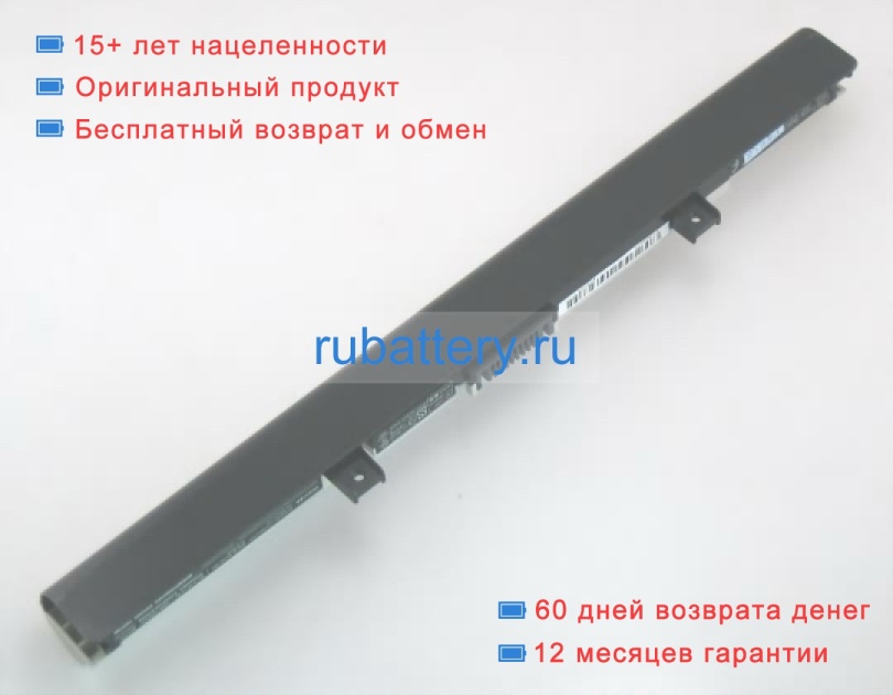 Toshiba Pa5185u-1brs 14.8V 2800mAh аккумуляторы - Кликните на картинке чтобы закрыть