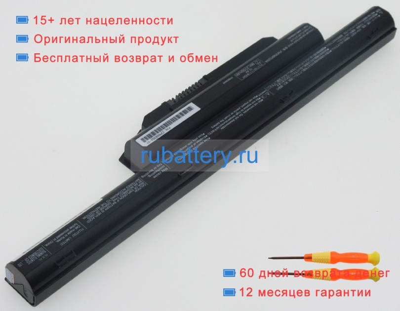 Fujitsu 34046616 10.8V 2100mAh аккумуляторы - Кликните на картинке чтобы закрыть