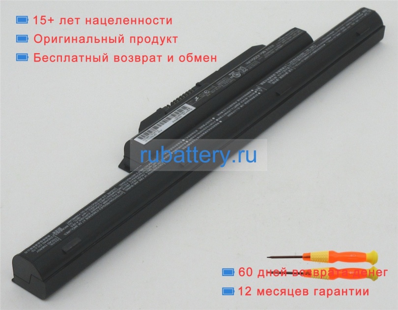 Fujitsu Cp651529-01 10.8V 4500mAh аккумуляторы - Кликните на картинке чтобы закрыть