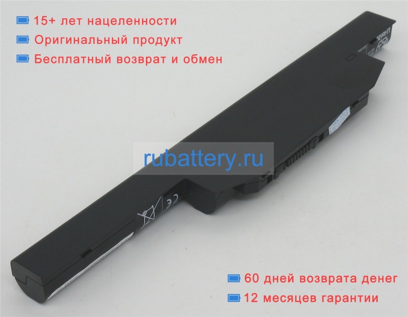 Fujitsu Fmvnbp234 10.8V 4500mAh аккумуляторы - Кликните на картинке чтобы закрыть