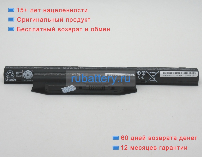 Fujitsu Cp689462-01 10.8V 4500mAh аккумуляторы - Кликните на картинке чтобы закрыть