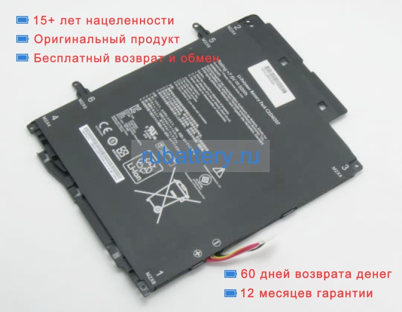 Asus C22n1307 7.6V 6510mAh аккумуляторы - Кликните на картинке чтобы закрыть