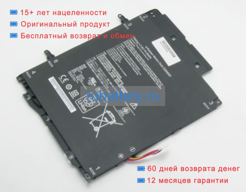 Asus 0b200-00570000 7.6V 6510mAh аккумуляторы - Кликните на картинке чтобы закрыть