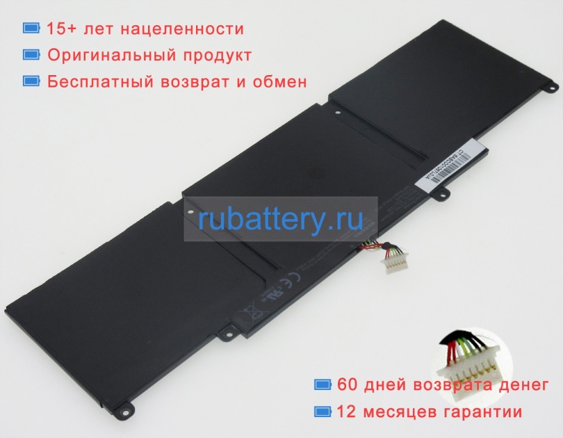 Hp 3icp5/49/69 11.1V 2600mAh аккумуляторы - Кликните на картинке чтобы закрыть