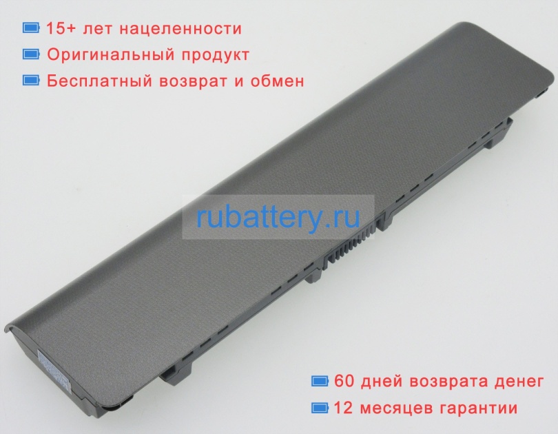 Toshiba Pspkfa-049001 10.8V 4200mAh аккумуляторы - Кликните на картинке чтобы закрыть