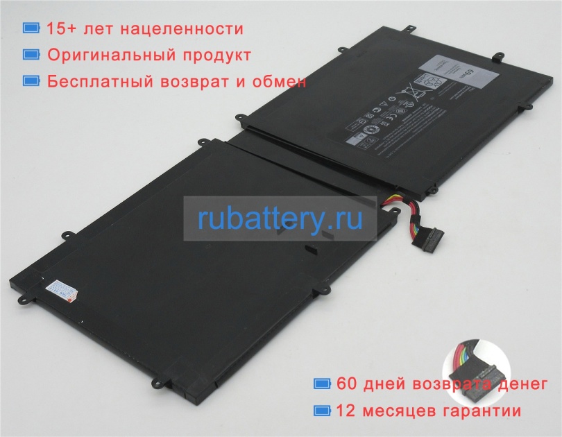 Dell 63fk6 14.8V 4840mAh аккумуляторы - Кликните на картинке чтобы закрыть