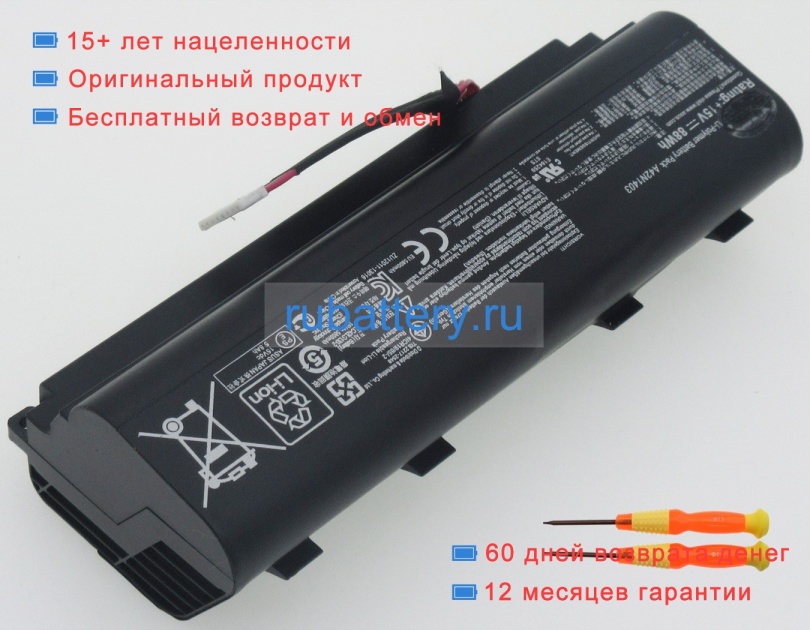 Asus A42lm93 15V 5800mAh аккумуляторы - Кликните на картинке чтобы закрыть