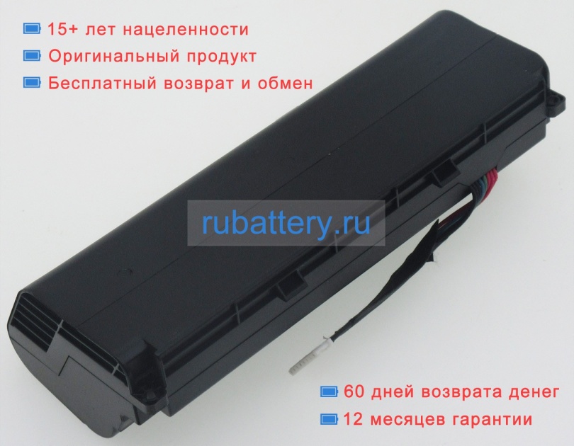 Аккумуляторы для ноутбуков asus Rog g751jt-ch71 15V 5800mAh - Кликните на картинке чтобы закрыть