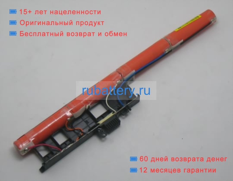 Hasee E14-s7-4s1p2200-0 14.8V 2200mAh аккумуляторы - Кликните на картинке чтобы закрыть