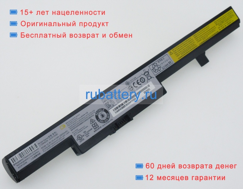 Аккумуляторы для ноутбуков lenovo B51-30 14.4V 2900mAh - Кликните на картинке чтобы закрыть