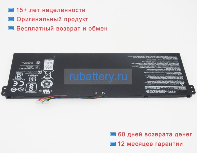 Аккумуляторы для ноутбуков acer Aspire r5-571t 15.2V 3220mAh - Кликните на картинке чтобы закрыть