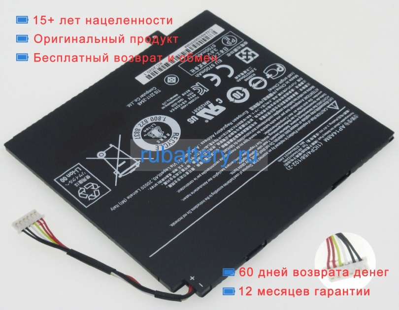 Аккумуляторы для ноутбуков acer Aspire switch 10 3.8V 5910mAh - Кликните на картинке чтобы закрыть