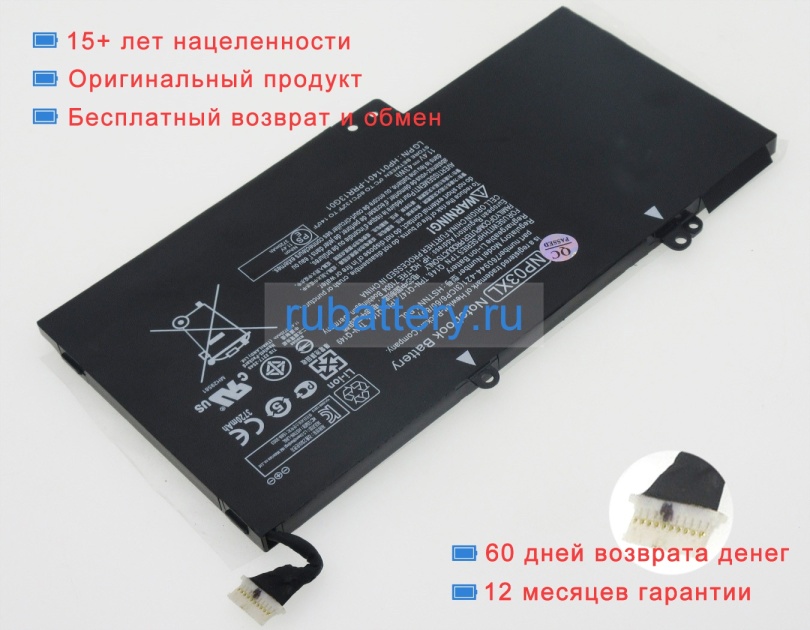 Аккумуляторы для ноутбуков hp Envy 15-u205na 11.4V 3720mAh - Кликните на картинке чтобы закрыть