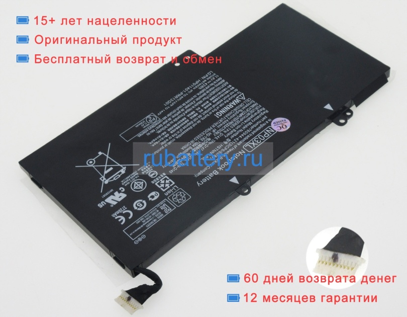 Аккумуляторы для ноутбуков hp Envy 15-u001ng 11.4V 3720mAh - Кликните на картинке чтобы закрыть