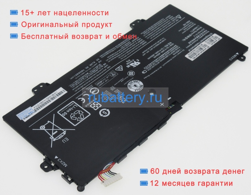 Lenovo 5b10g75096 7.5V 4650mAh аккумуляторы - Кликните на картинке чтобы закрыть