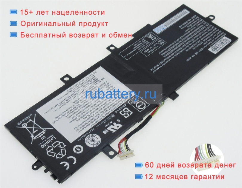 Аккумуляторы для ноутбуков lenovo Thinkpad helix 2 7.4V 4750mAh - Кликните на картинке чтобы закрыть