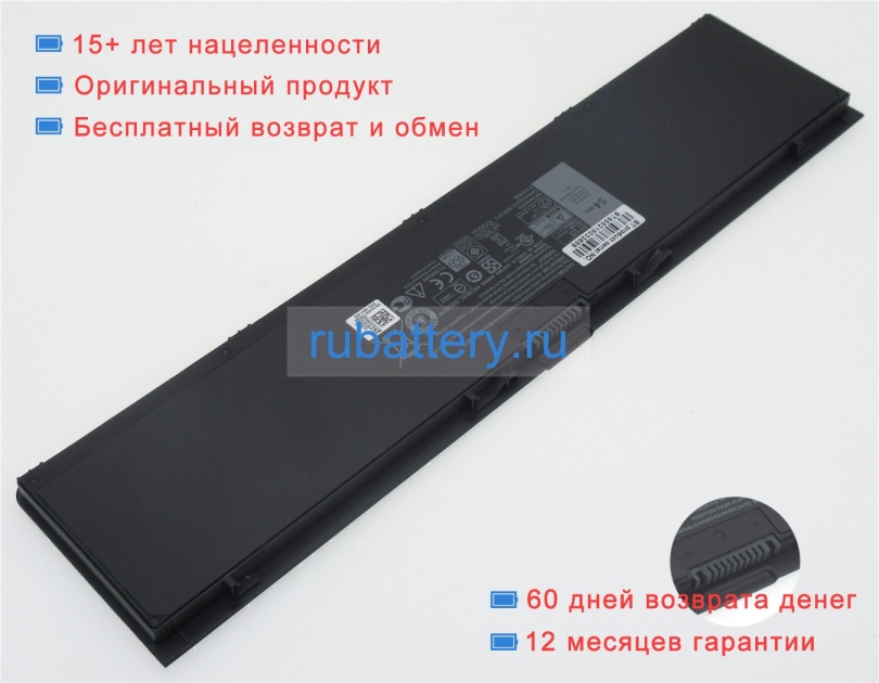 Аккумуляторы для ноутбуков dell Latitude e7440 7.4V 7300mAh - Кликните на картинке чтобы закрыть
