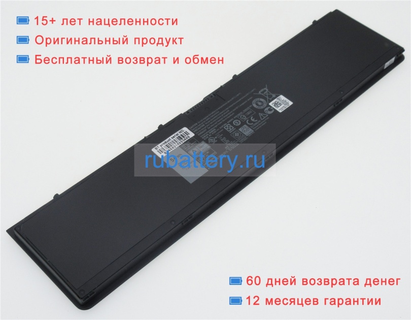 Dell 451-bbog 7.4V 7300mAh аккумуляторы - Кликните на картинке чтобы закрыть