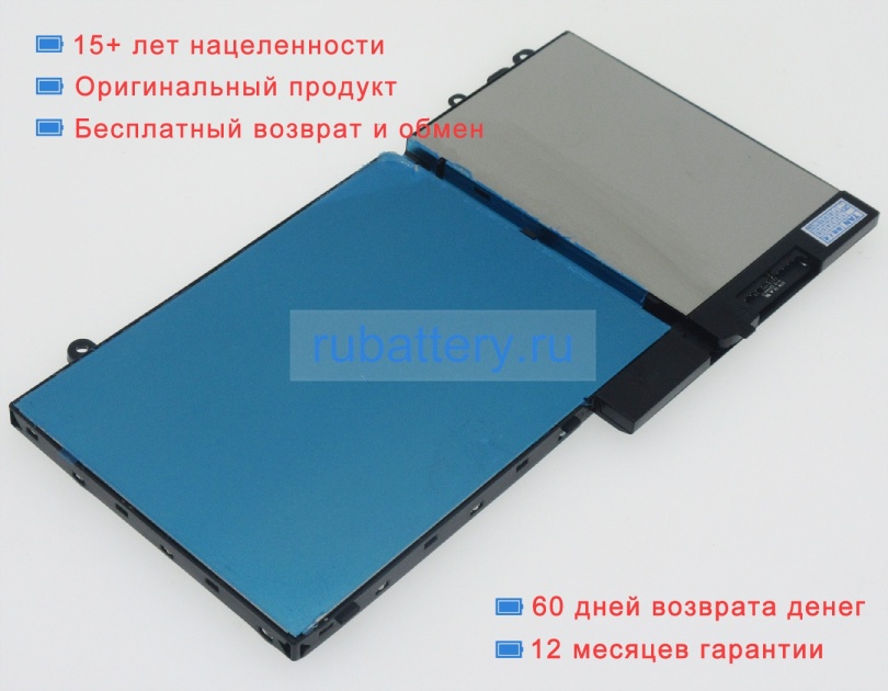 Dell Vy9nd 11.1V 3454mAh аккумуляторы - Кликните на картинке чтобы закрыть